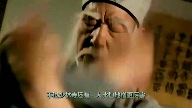 少林寺第一高手是谁被称为13绝神僧,若不废扫地僧都不是他对手.#剧说经典#