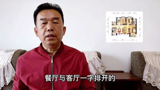 房子客厅是选横厅好?还是选竖厅好?它们之间都有哪些区别