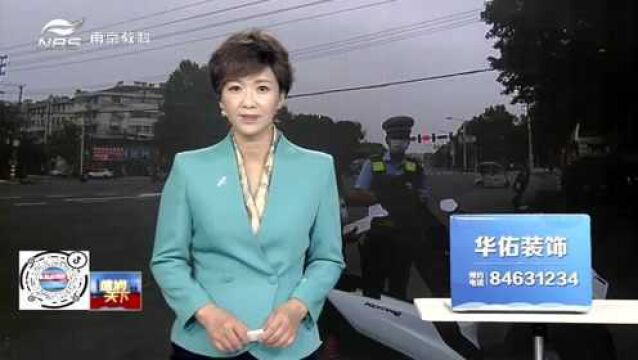 新摩托上路 无牌也无照司机还一问三不知?南京交警执法记录曝光