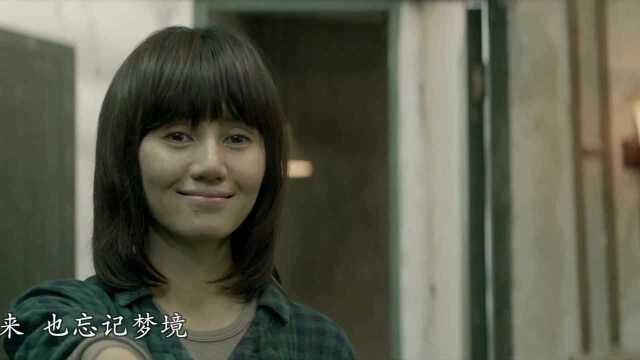 G.E.M.邓紫棋后会无期《后会无期》电影同名主题歌丨《The End Of The World》英文版