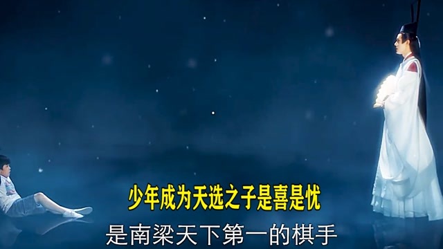 龙尾神证明海市是方诸心上人 电视剧斛珠夫人 02:12