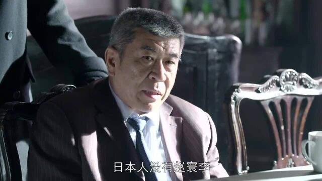 老枪传奇:觉井抓了赵寰李,不料川美敏子来要人,将军一下犯了难