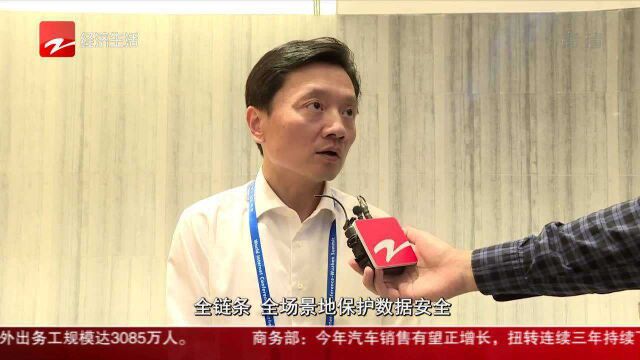 乌镇真聪明:为“数据安全”保驾护航 安恒、360等企业各有招