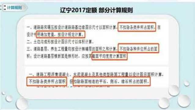 GMA2021道路工程建模分享1道路工程建模前期准备