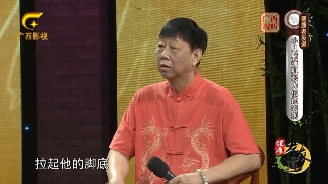 小儿脑瘫会有哪些表现?家长警惕这些症状,早发现早治疗