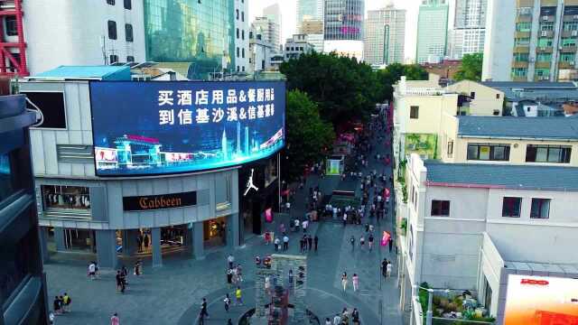 燃爆全城!信基沙溪、信基豪泰携21大酒店用品商,C位亮相北京路3D巨幕屏.