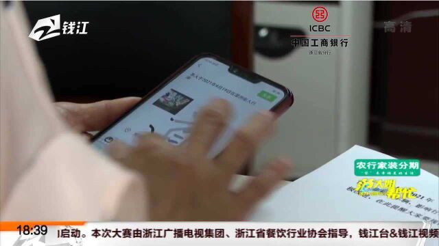 人行道非机动车违停 庆元推出“集赞可免罚”