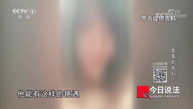 回顾:同城美女视频聊天,小伙深陷其中无法自拔,背后涉及巨额利益链