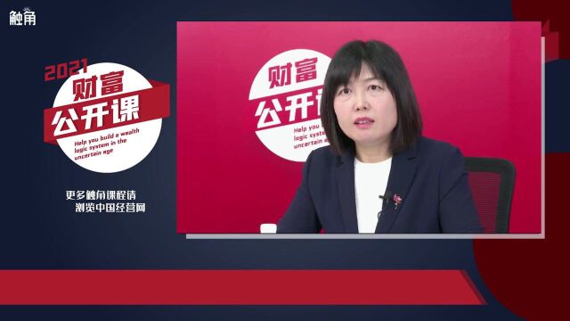 如何挑选理财或基金?要有风险意识,以及以下三点!