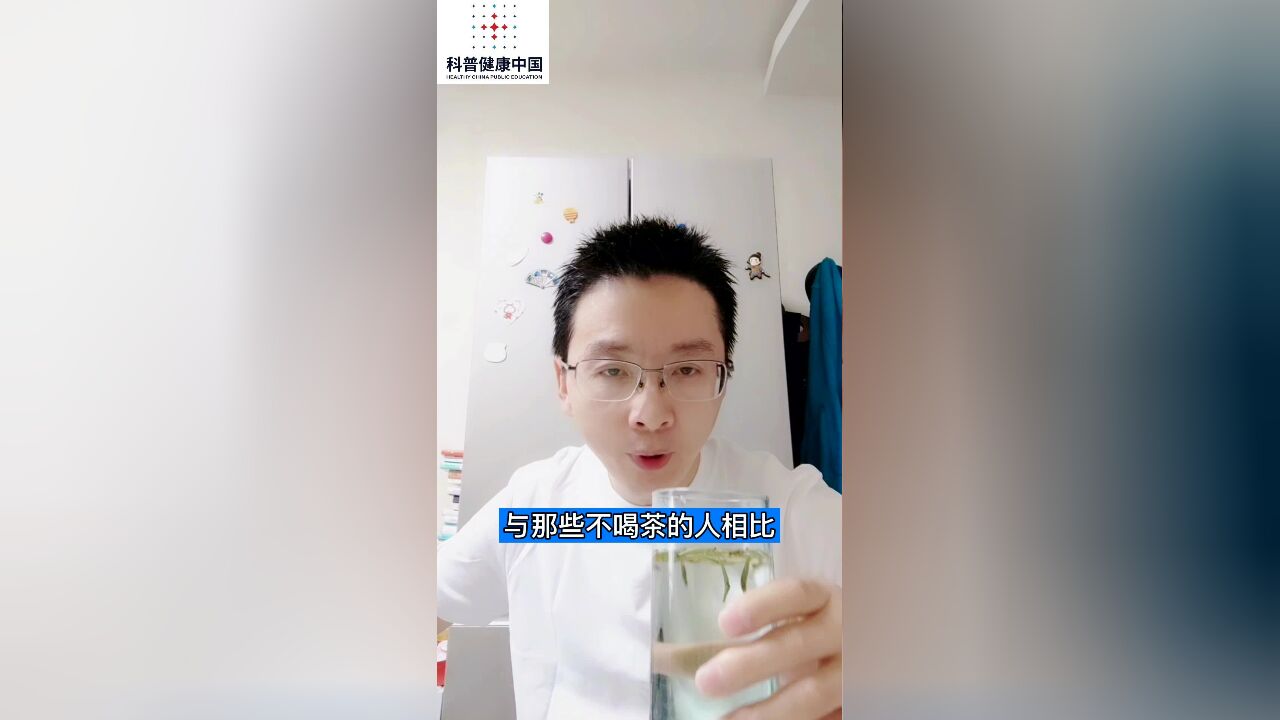 喝茶能不能降三高保护血管和心脏?8种茶叶哪种好?最后一种一定少喝!