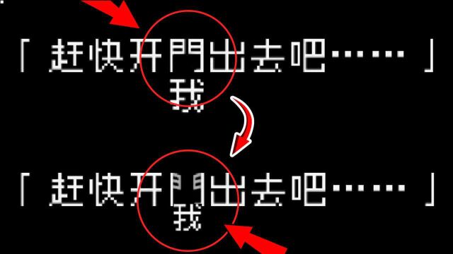 由纯文字组成的解密游戏!听说你想要出门?那就把门字给打开!