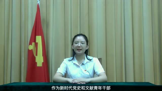 年轻干部“学党史 讲党史”微党课(十三):向百年党史中的杰出青年学习