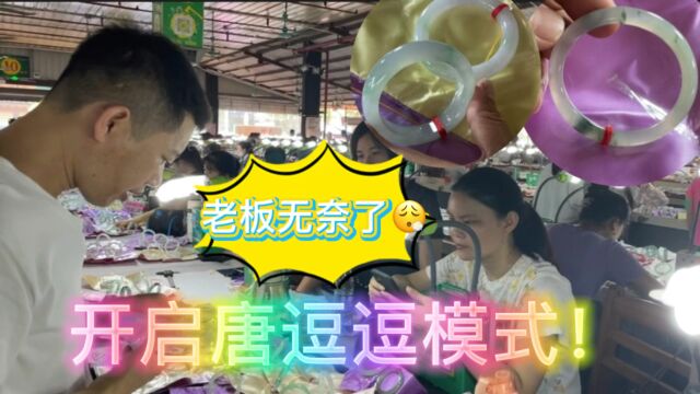 36000帮翠友淘到冰胶甜绿手镯,大家看品质如何?算的上性价比吗?