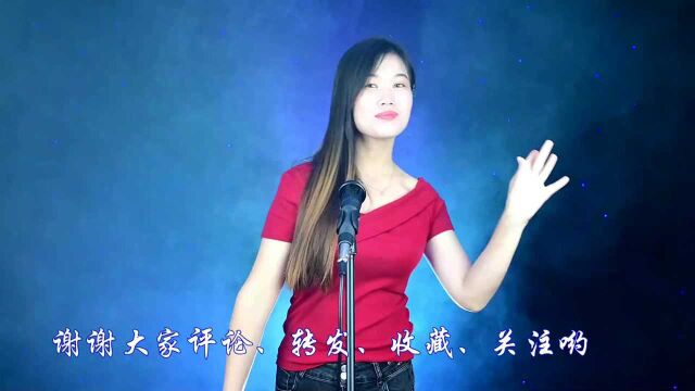 民谣歌曲《回娘家》,欢快的旋律,经典的记忆