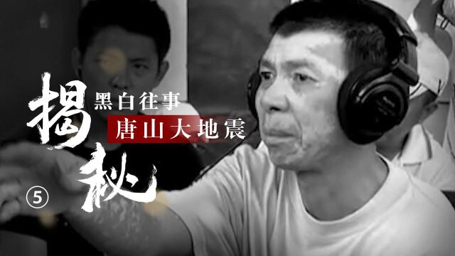 唐震:演技比主角还真实的群演,把冯小刚老婆都感动的掉眼泪