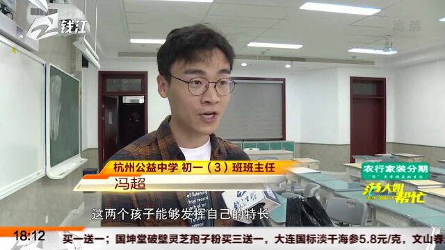 拿奖拿到手软 杭州这对双胞胎男生跳起舞来 太帅气了