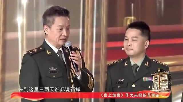 小白杨哨所守防官兵深情演绎《小白杨》,听的热血沸腾