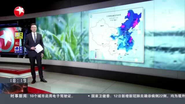 全国气象方面报道