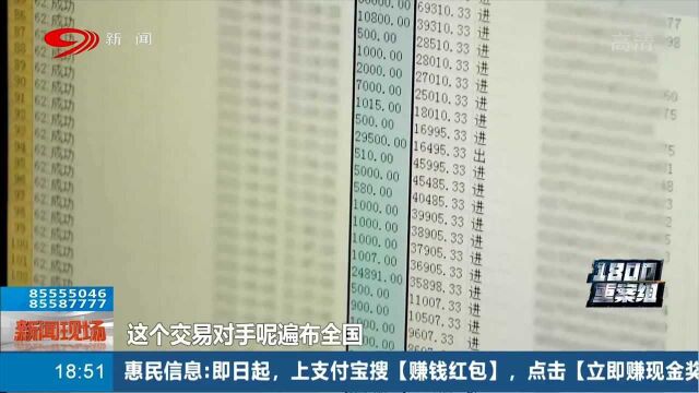 遂宁破获特大跨境网络赌博案,涉案金额竟高达11亿,民警这样说!