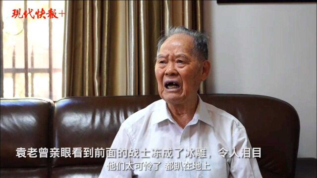 亲眼目睹“冰雕连”,95岁抗美援朝老兵:“我们志愿军就是不怕死!”