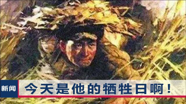 邱少云牺牲69年,某平台推送惹愤慨:拿邱少云的图,配字“阴险小人”