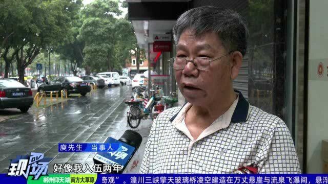 街坊报料:户口性质被填错⠠⠦— 法办理军龄视同社保