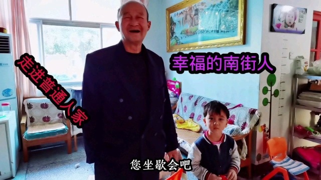 南街村真实情况到底是什么样子?走村串户,听听村民们怎么说