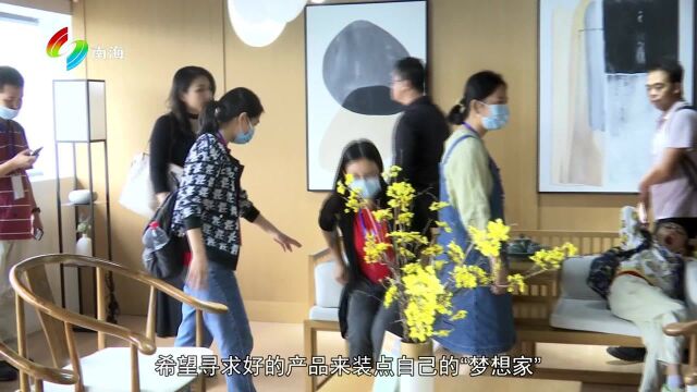 市民走进南海泛家居企业探寻梦想家