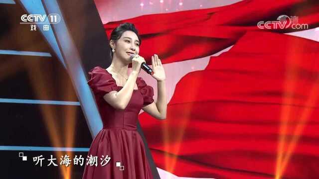 魏玉慧演唱《天耀中华》,真情流露,悦耳动听