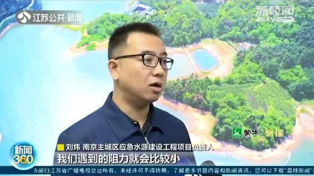 南京主城区应急水源实现通水 主城区居民用水从此“有备无患”