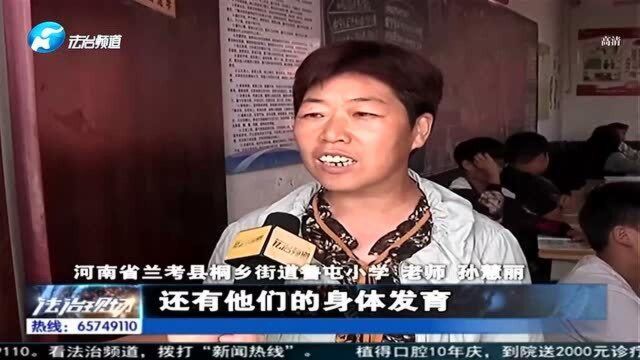 暖心!乡村支教把真情融进了支教生活 为你打开世界的另一扇窗