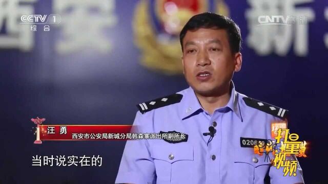 百姓的事才是天大的事!社区民警汪勇的事迹感人