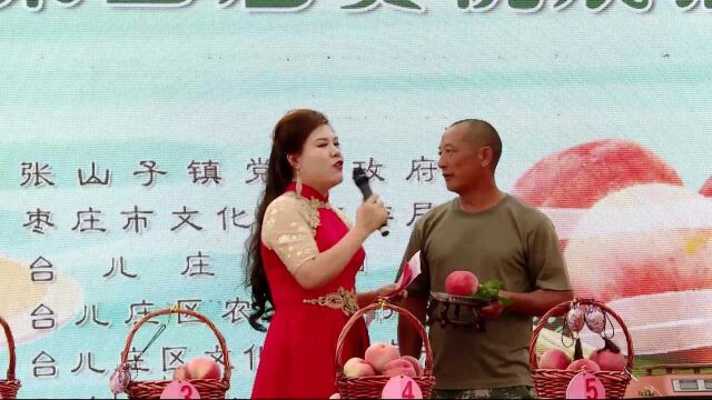 山东枣庄台儿庄区:万亩甜桃喜获丰收