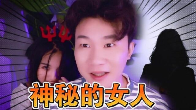 搞笑诡故事:室友的女朋友好奇怪,她只会在晚上出现!