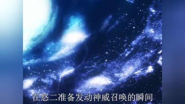 新世界成功创建,红世之徒全部到达向往的乐园#动漫