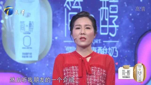 为送女同事生日礼物,小伙竟想出荒谬的办法,让人哭笑不得