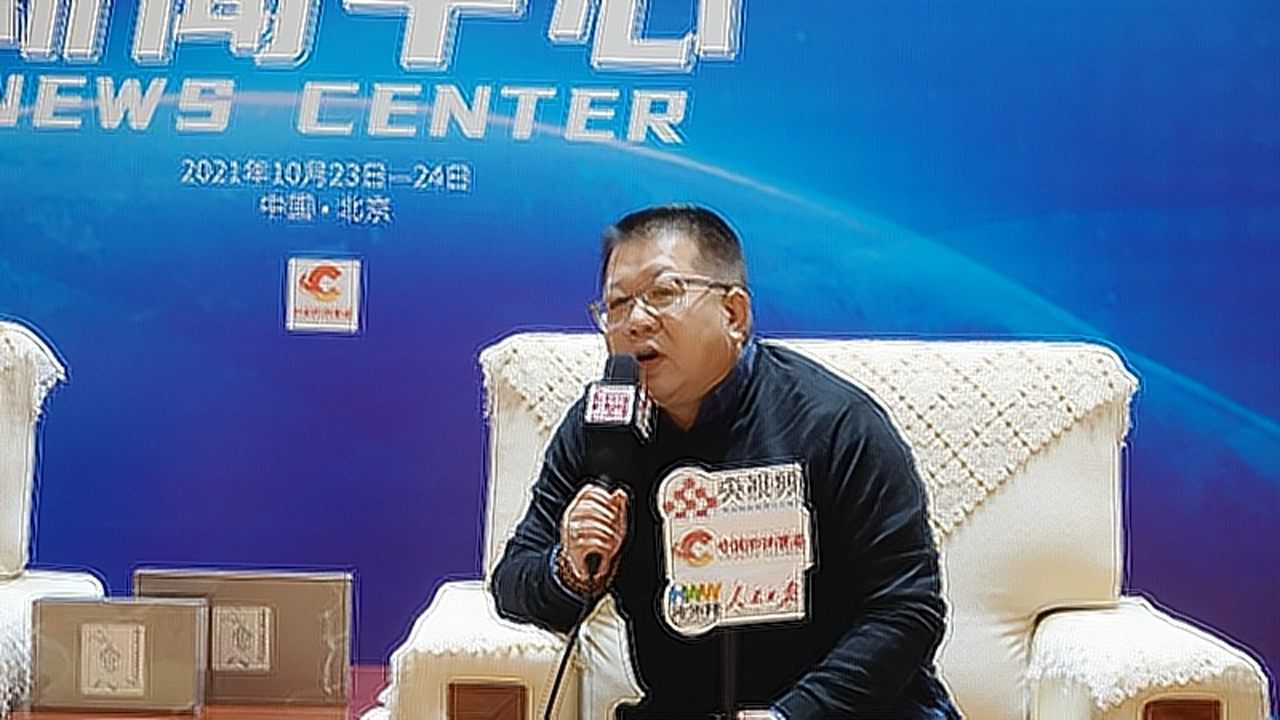 中国新闻