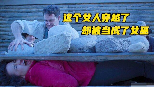 这是一个能穿越的烟壶《穿越烟壶》