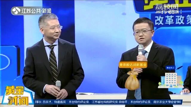 打破光刻胶技术垄断!江苏省政府投资基金“输送弹药”