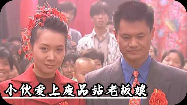 杀夫03、结婚第二日就拳脚相加,小伙实在看不下去,为爱犯下大祸.#悬疑剧 #电影解说