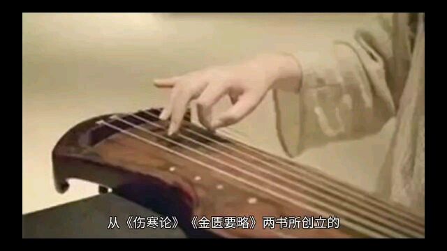 中医脉诊要诀