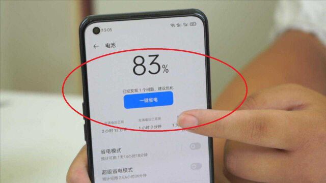 手机充电到100%再拔?错!偷偷告诉你这4个充电习惯要改掉