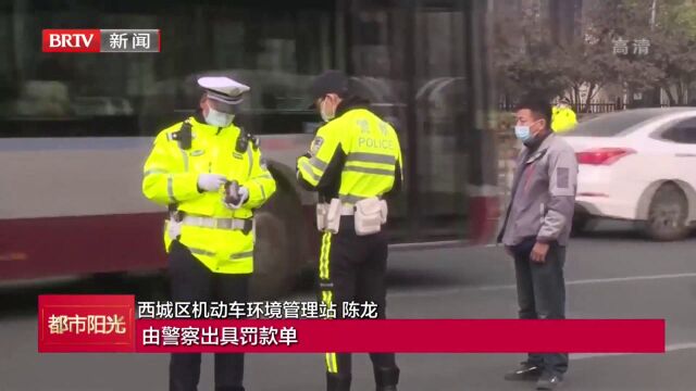 北京西城区生态环境局加强秋冬季节大气污染防治工作