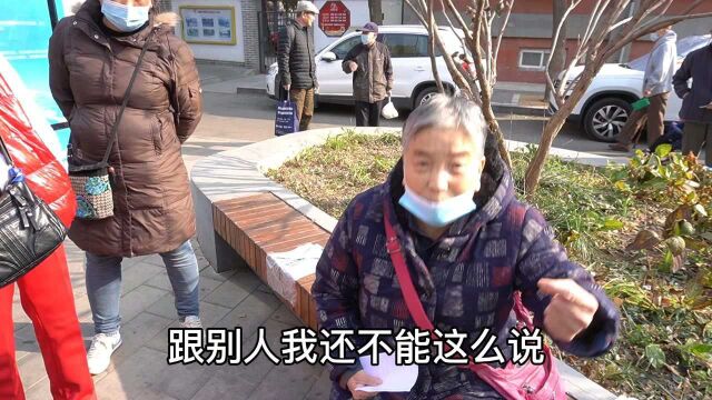 北京大妈谈医院企业,根据自己亲身经历,一针见血直言心里话