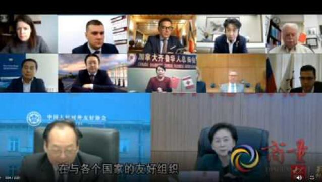 果然视频|国际版云商量!济南荣誉市民点赞泉城