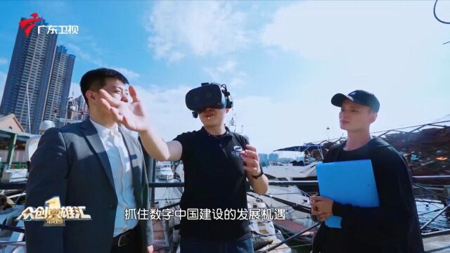 VR虚拟现实除了玩游戏,还能干什么?技术大神用它研发飞机