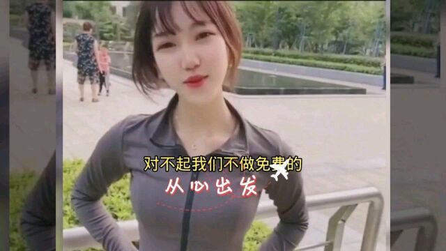 美女沙雕搞笑集锦