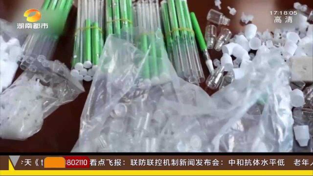 山东破获新型毒品案:吸贩群体年轻化,涉毒电子烟社会危害大