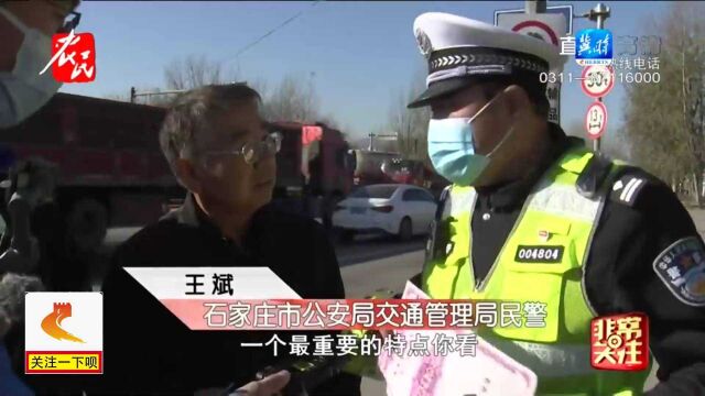 “老头乐”违法上路,出厂合格证竟都印反,交警作出处罚