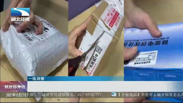 【一线洞察】网红“节电器”真的能省电吗?